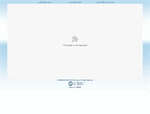 Tablet Screenshot of bfp.co.ir